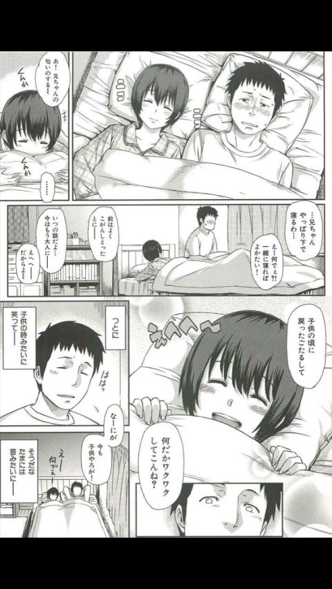 201601/ippan/sleepingpretty