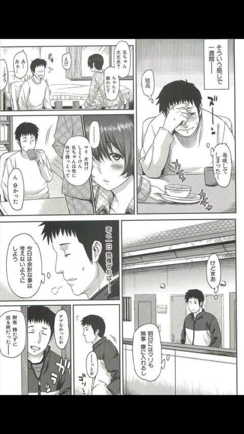 201601/ippan/sleepingpretty