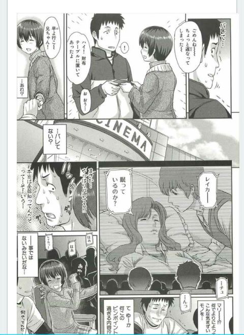 201601/ippan/sleepingpretty