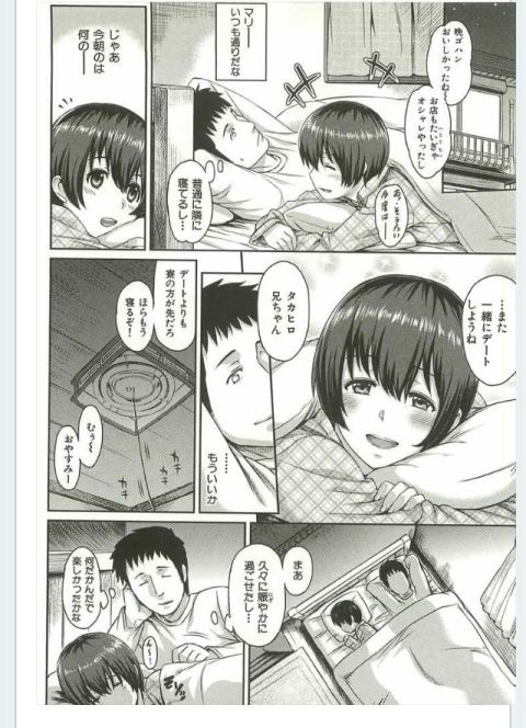 201601/ippan/sleepingpretty
