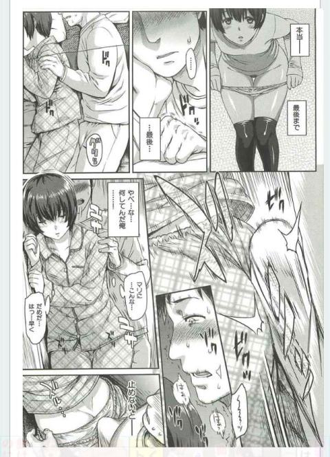 201601/ippan/sleepingpretty