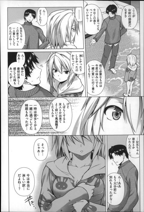 201601/ippan/usaginanagisa