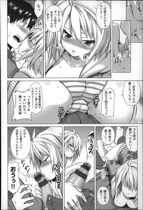 201601/ippan/usaginanagisa
