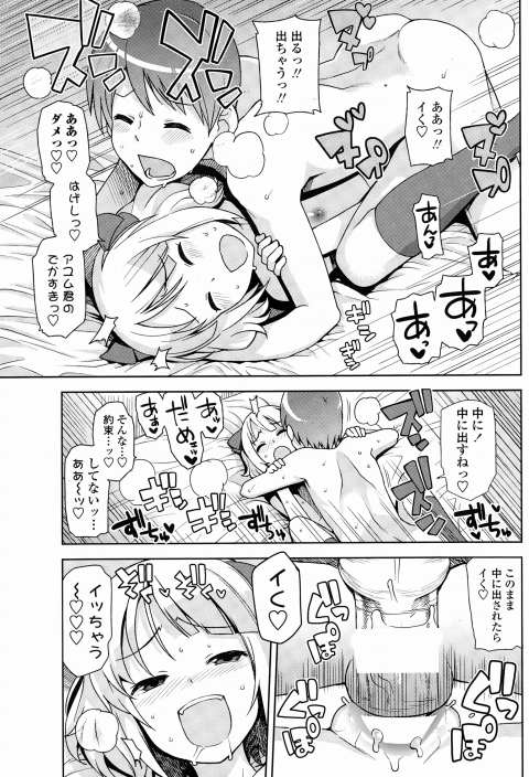 201601/ippan/watasigasukinaaitunoxxx