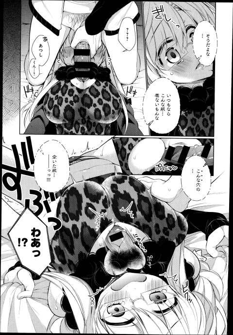 201602/a/attakasan