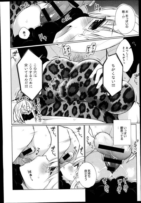 201602/a/attakasan