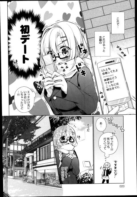 201602/a/attakasan
