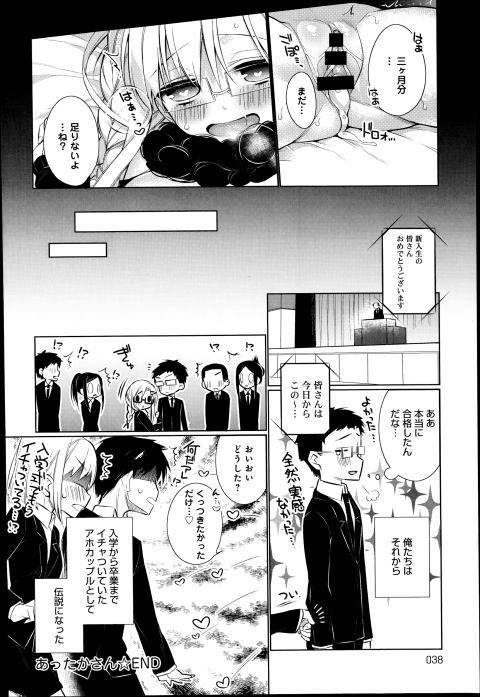 201602/a/attakasan