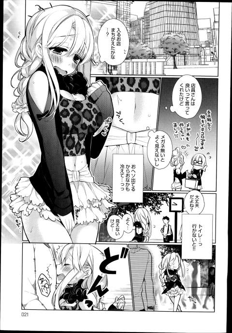 201602/a/attakasan