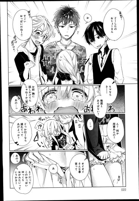 201602/a/attakasan