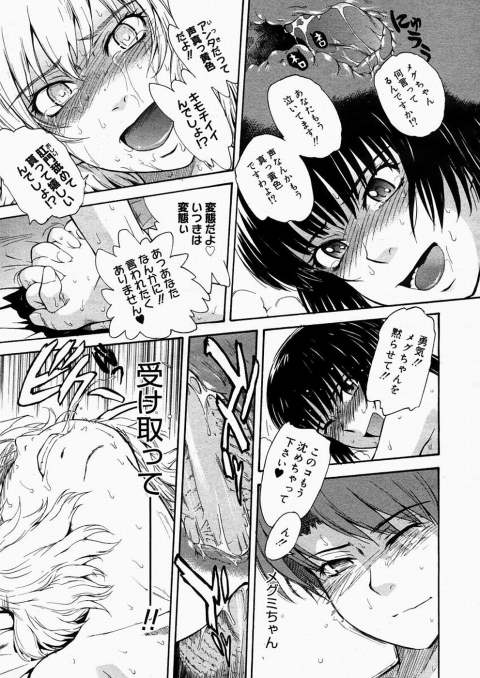 201602/b/b38do