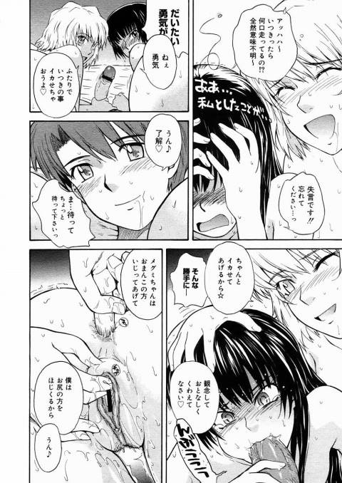 201602/b/b38do