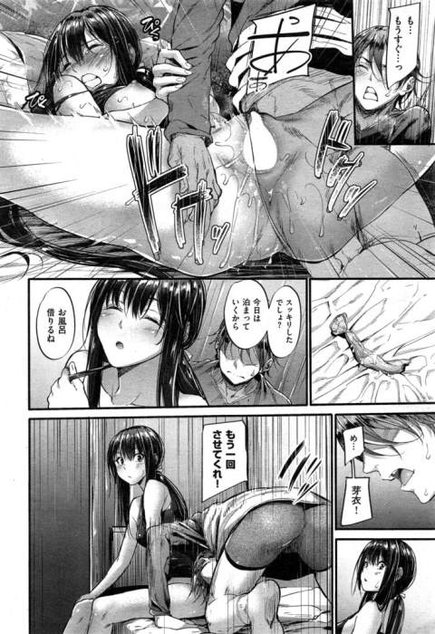 201602/b/boueiline