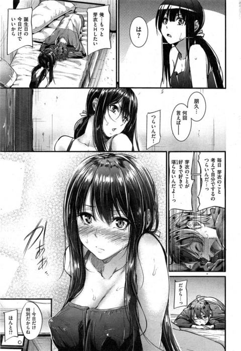 201602/b/boueiline