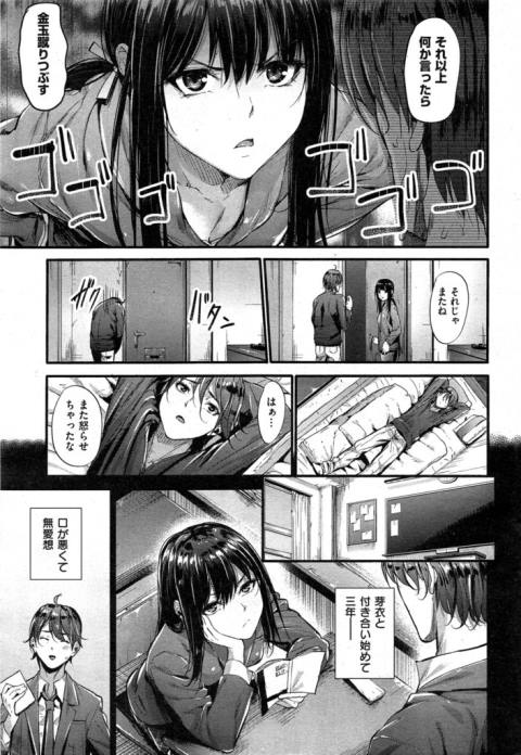 201602/b/boueiline