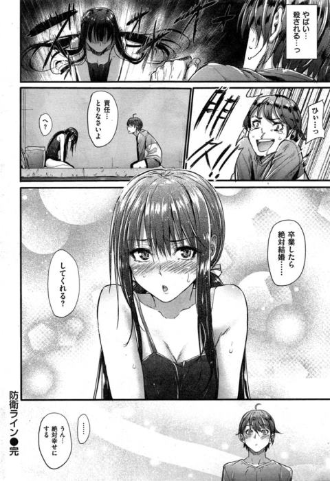 201602/b/boueiline