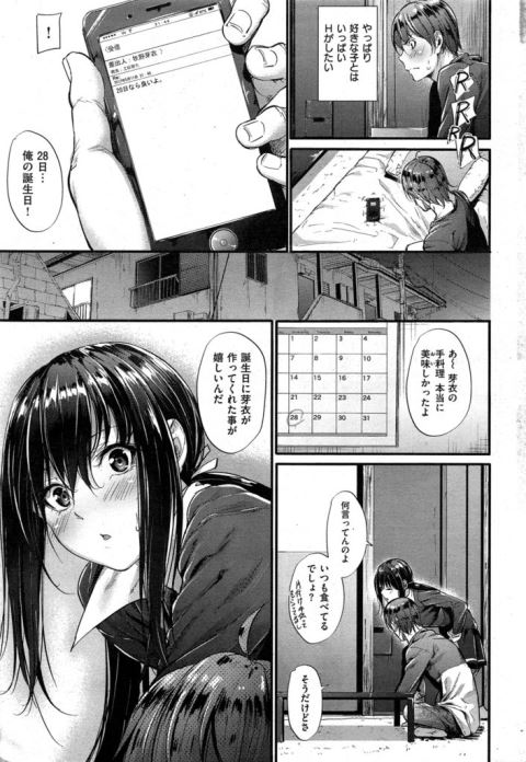 201602/b/boueiline