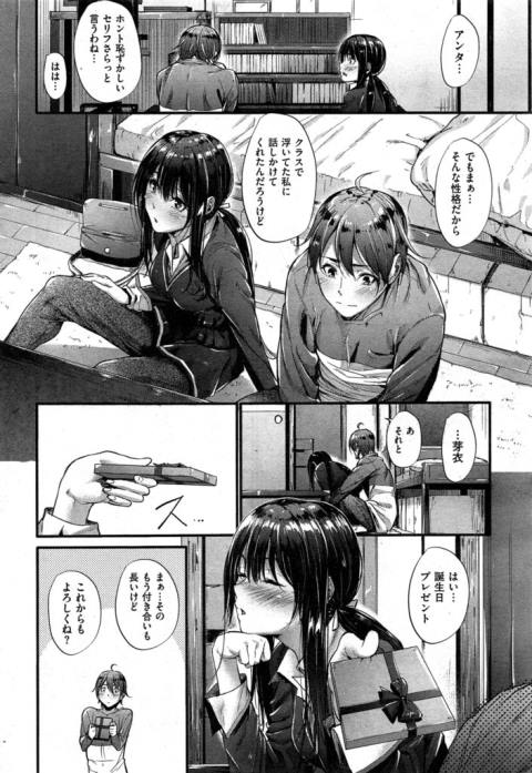 201602/b/boueiline