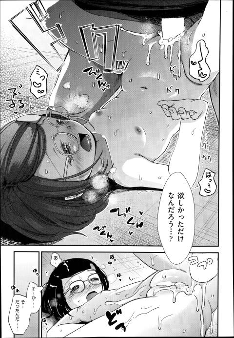 201602/c/crymaxwoazuke