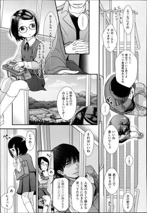 201602/c/crymaxwoazuke