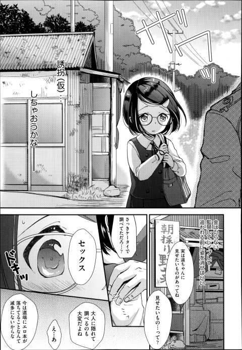 201602/c/crymaxwoazuke
