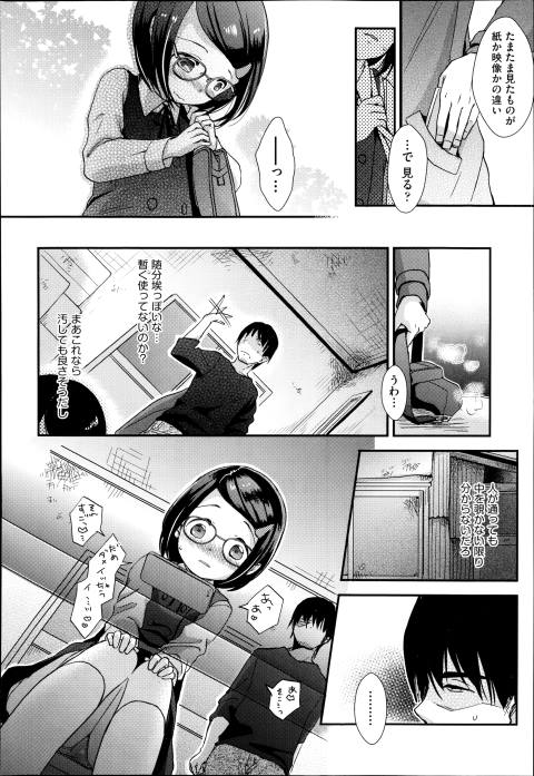 201602/c/crymaxwoazuke