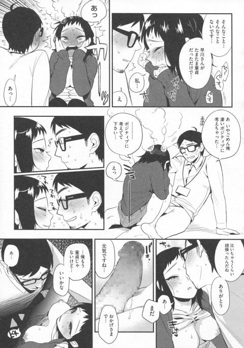 201602/d/dogasukinandesu