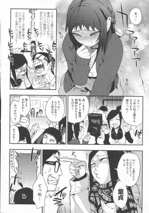 201602/d/dogasukinandesu