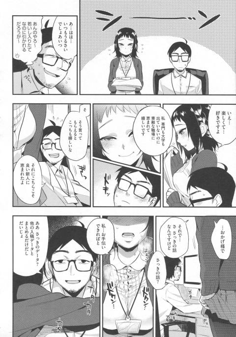 201602/d/dogasukinandesu