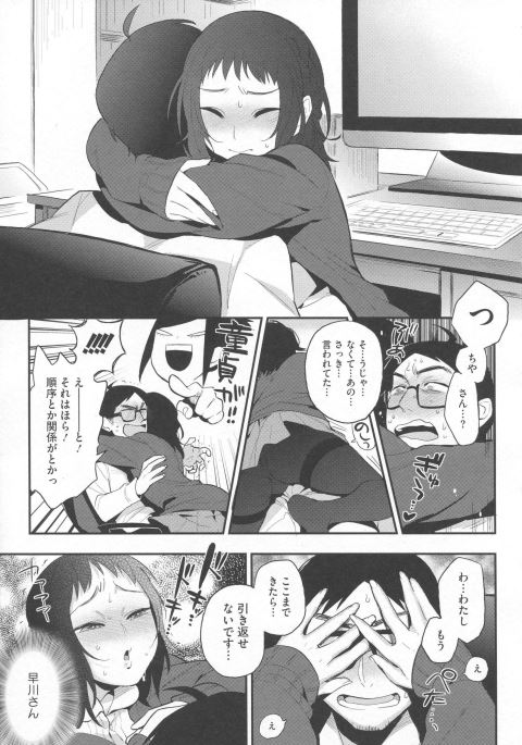 201602/d/dogasukinandesu