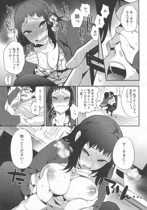201602/d/dogasukinandesu