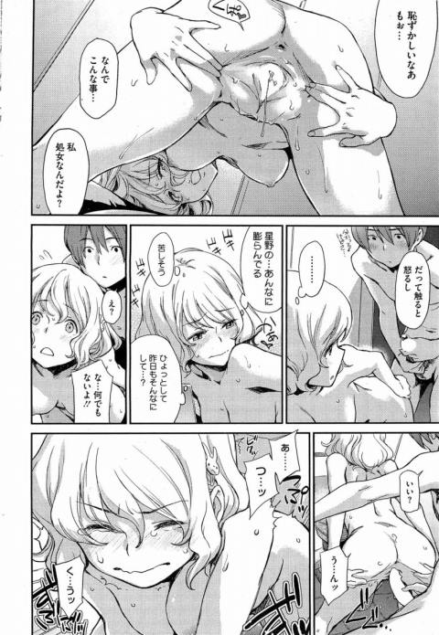 201602/d/donttouchme