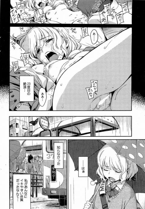 201602/d/donttouchme
