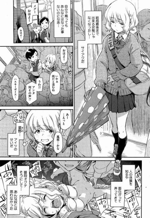 201602/d/donttouchme