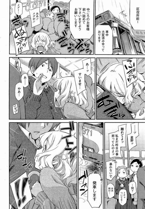 201602/d/donttouchme