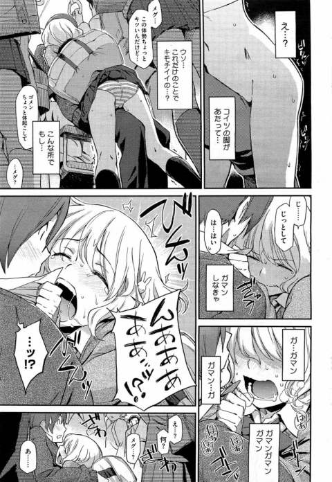 201602/d/donttouchme