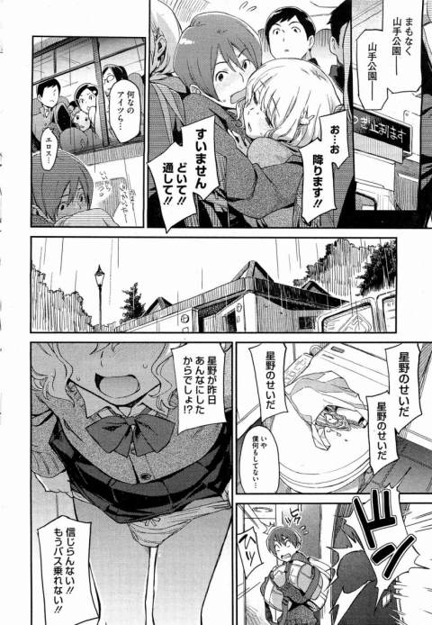 201602/d/donttouchme