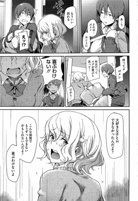 201602/d/donttouchme