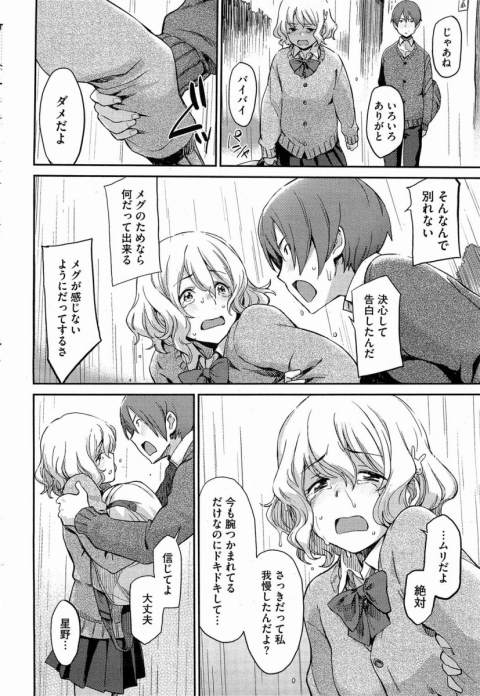201602/d/donttouchme