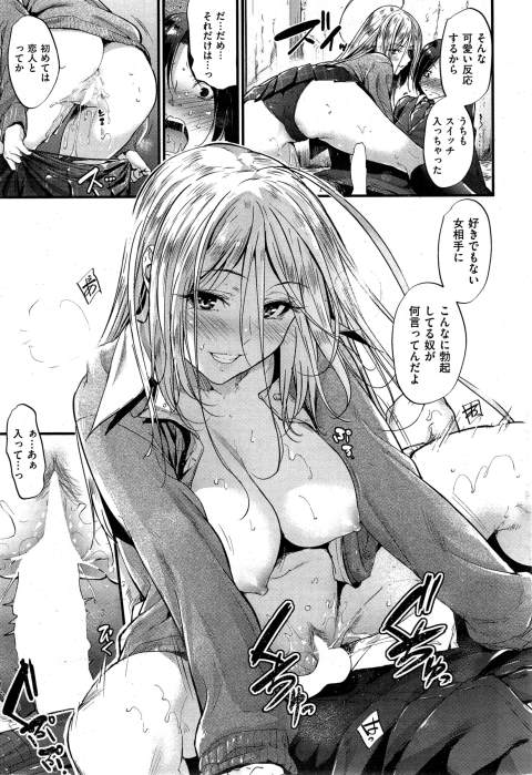 201602/e/encounter