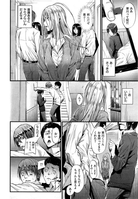 201602/e/encounter