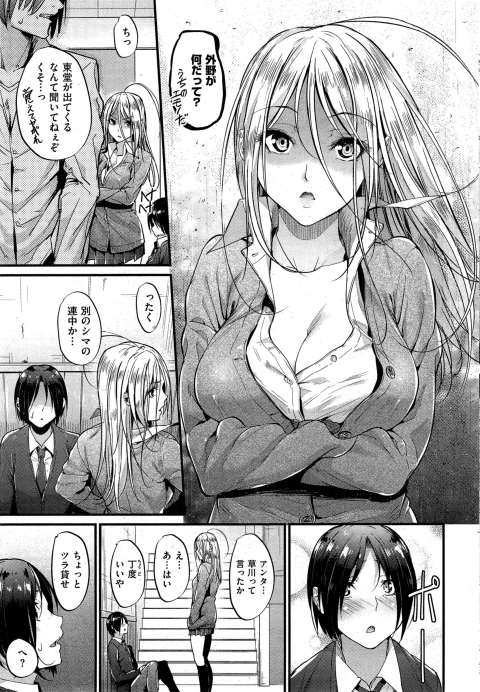 201602/e/encounter