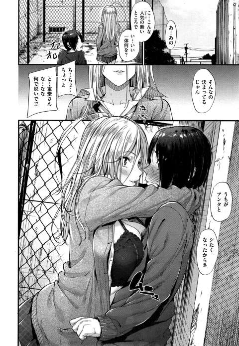 201602/e/encounter