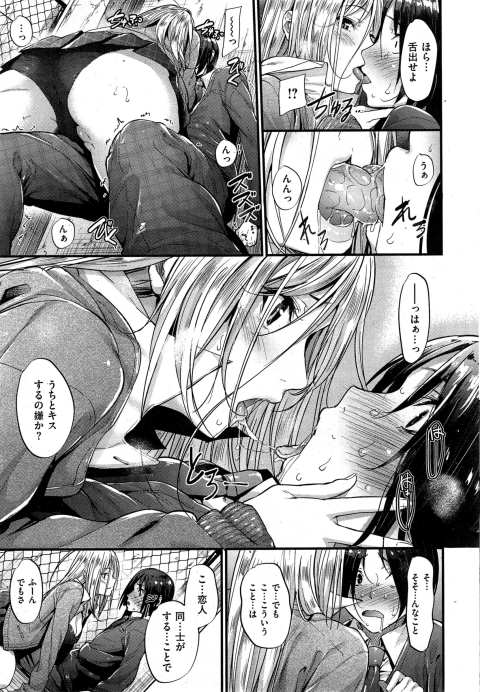 201602/e/encounter