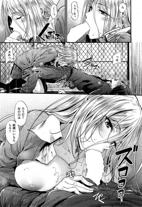201602/e/encounter