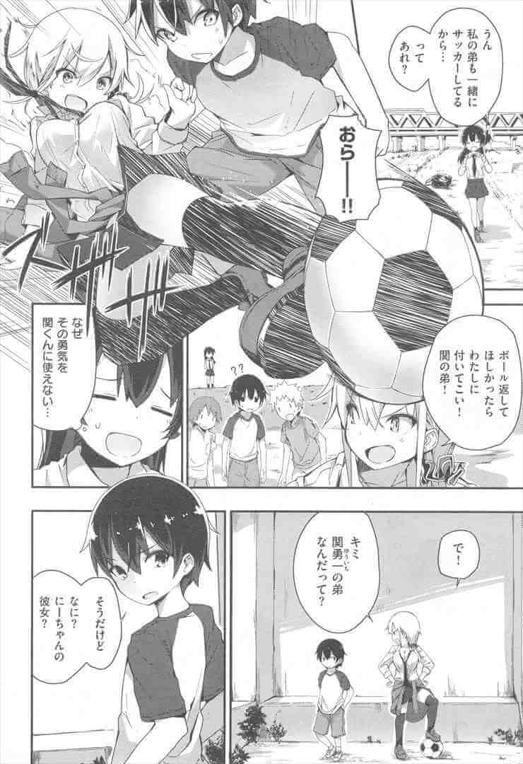 201602/g/gyarutokusogaki