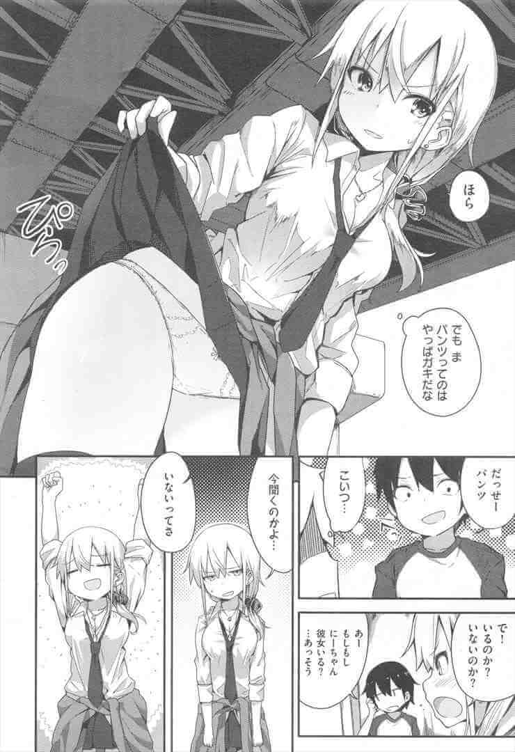 201602/g/gyarutokusogaki