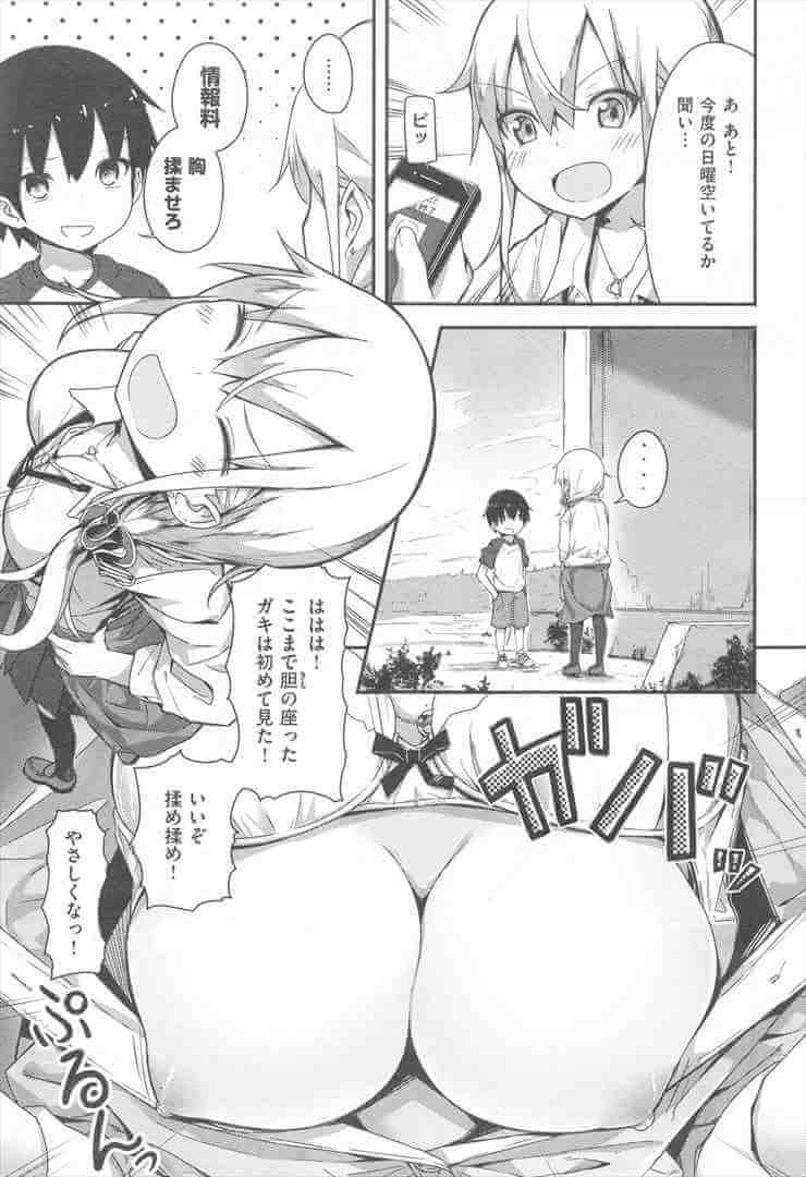 201602/g/gyarutokusogaki