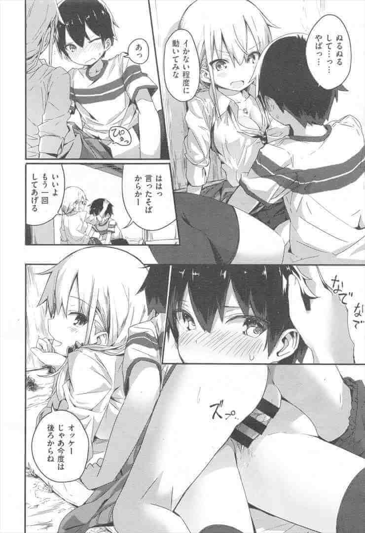 201602/g/gyarutokusogaki