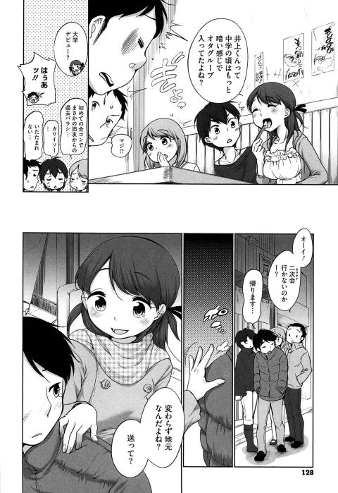 201602/h/hajimemasite